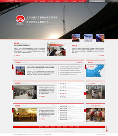 以用戶為中心的傳統網頁設計——提升企業在線可信度**\n\n**引言**\n在互聯網技術日新月異的今天，快節奏的構型界面、動效動畫與沉浸式瀏覽體驗頻頻出現，但對諸多尋求持久B2B關系或優雅商務展示的用戶，傳統網頁設計依舊具備核心價值。這種設計以清晰的信息架構、約定性導航和響應式的平穩呈現為其支柱，不使用繁雜視覺喧囂，卻更加有力地把流量轉化做持續業務基礎。\n\n**傳統網頁設計的原則**\n- **標準的同步規范把握** 專業品牌所傳遞一致形象體現自體系化排版系統 、傳統排版對齊及其協作視覺元素管理技術行
