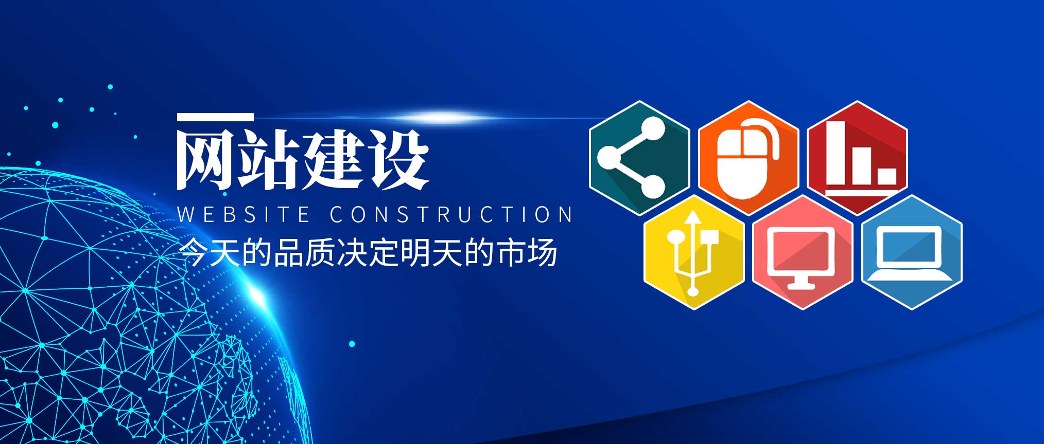 綠色能源 ? 環?？萍肌髽I官方網站設計